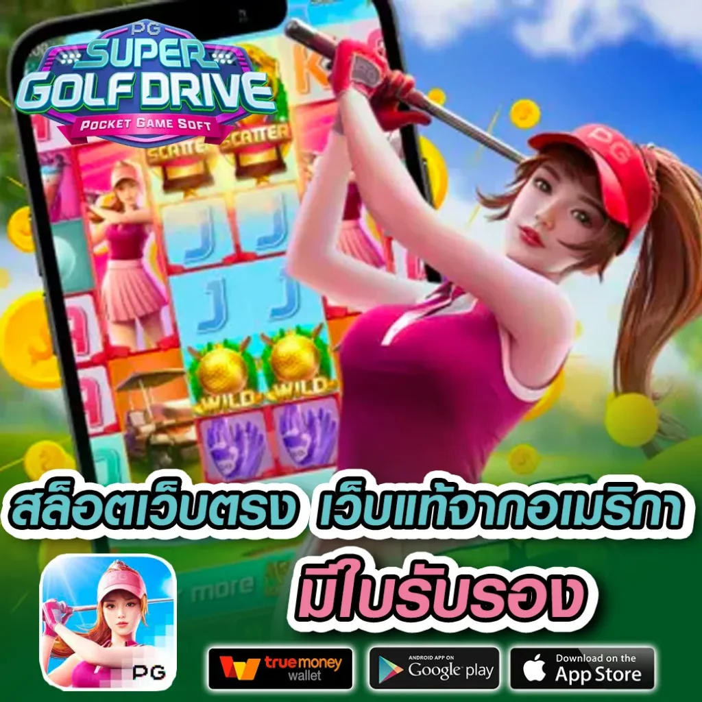 megabet 333