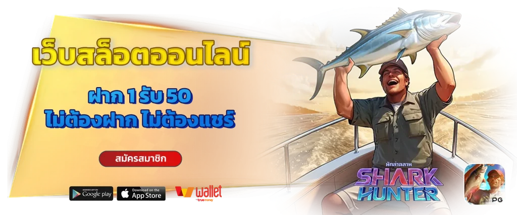 megabet333
